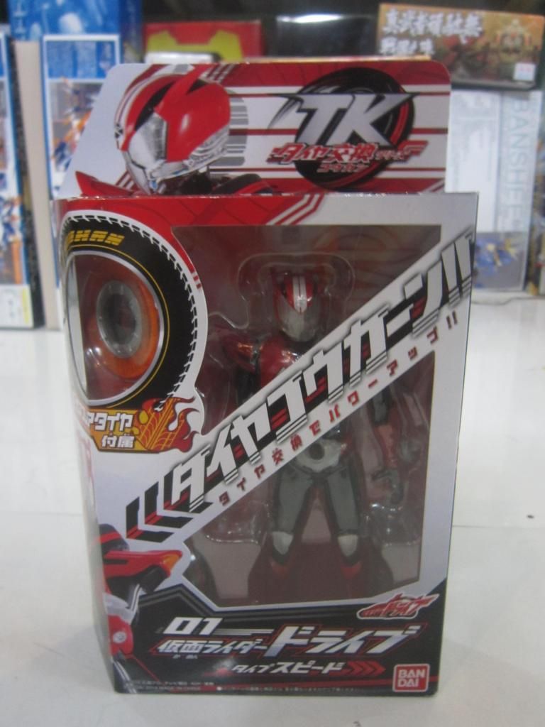 FIGURE-MECHA SHOP : Bán và nhận đặt tất cả các thể loại toy japan - 19