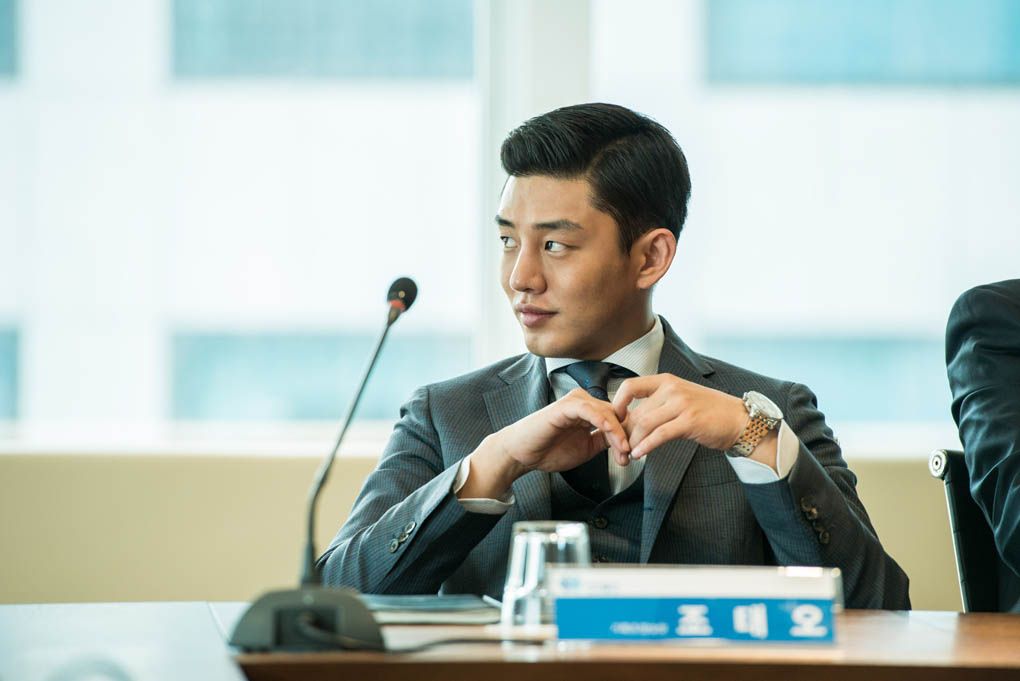 photo yoo-ah-in1_zps0ra8xbq5.jpg