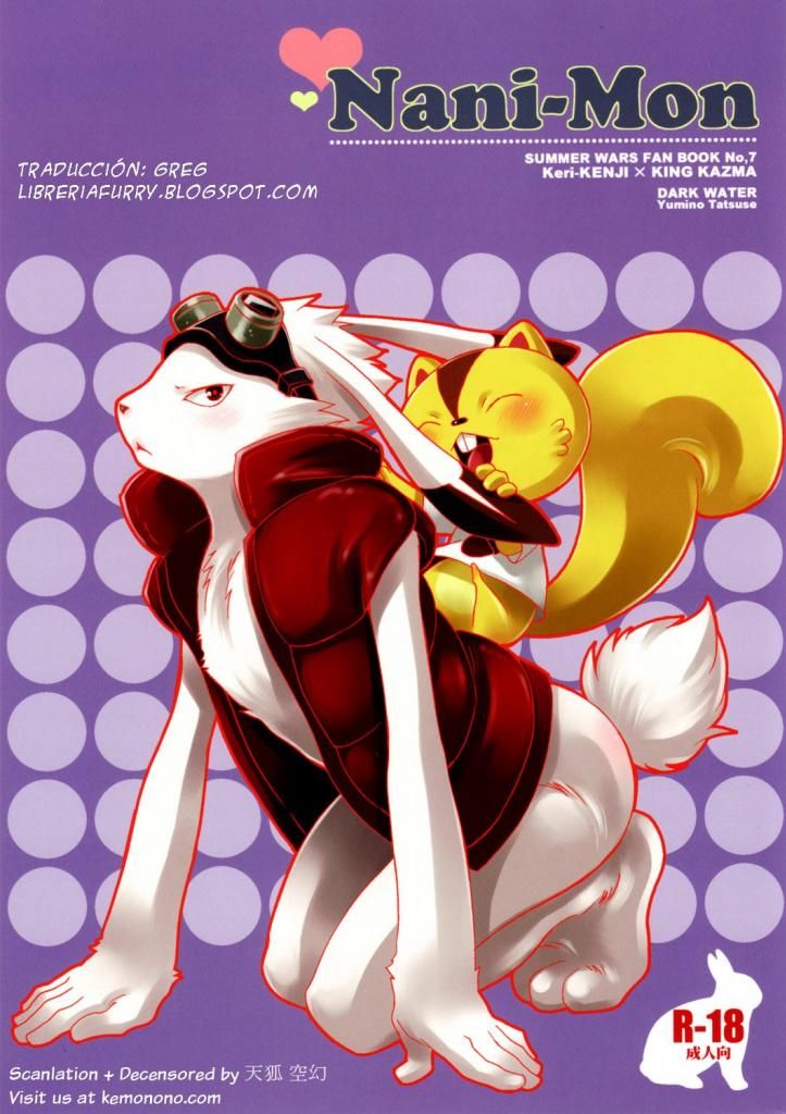 Summer Wars Nani-Mon (M/M) Summer Wars Nani-Mon (M/M)