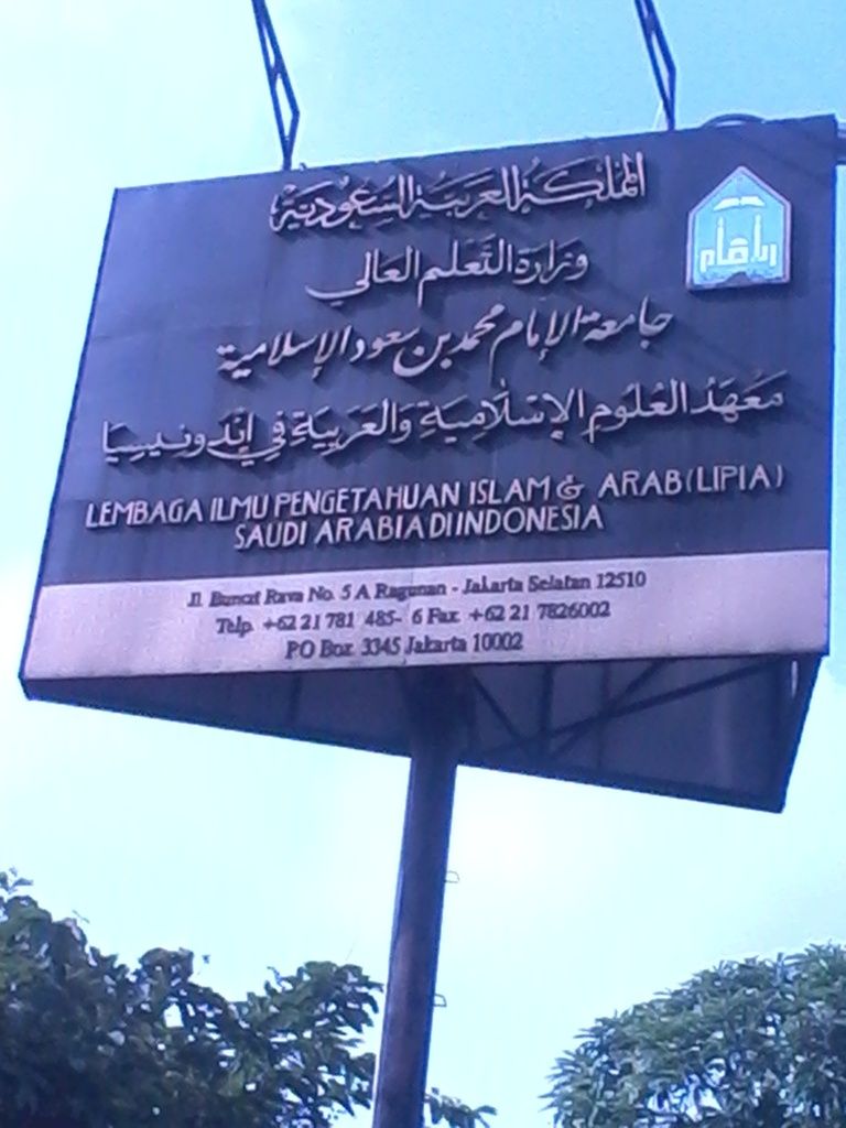 kampus LIPIA Jakarta Selatan
