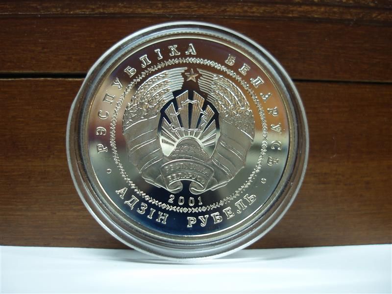 Białoruś 1 rubel rb Żubr 2001