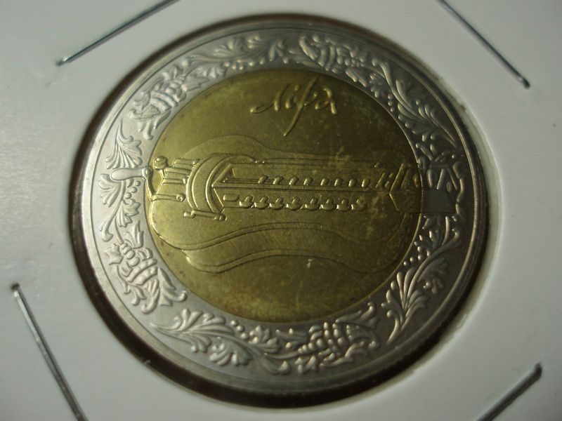 Ukraina 5 hrywien lira 2004