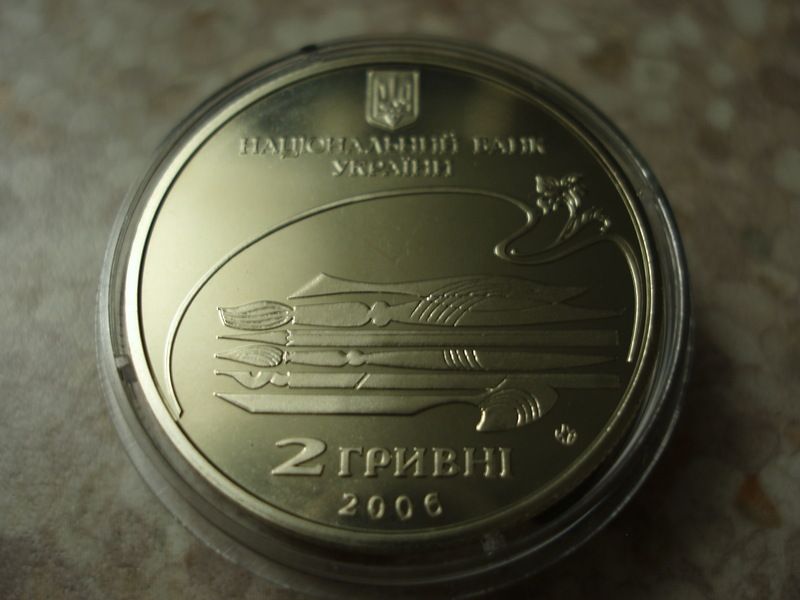 2 hrywny Mychajło Łysenko Mykhailo Lysenko 2006